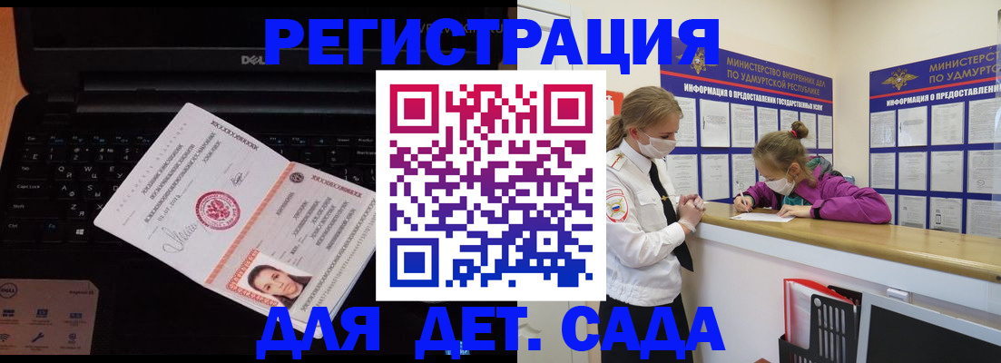 найти адрес прописки в Нижнеудинске